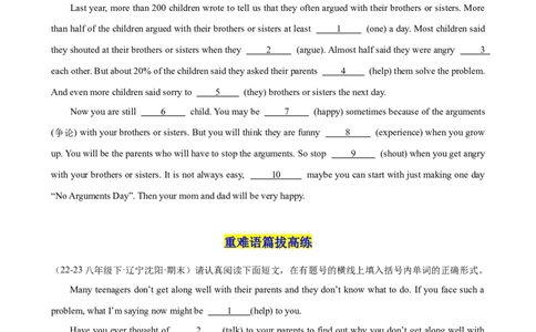 Unit4单元话题语法填空练习（学生版）_最新人教版英语八年级下册_旧版（有参考价值）_版本二_八年级英语下册（人教版）_单元重难点易错题精练-U216