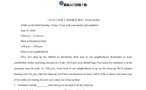 Unit2单元话题（志愿服务）阅读理解15篇（教师版）_最新人教版英语八年级下册_旧版（有参考价值）_版本二_八年级英语下册（人教版）_重难点讲练-U221