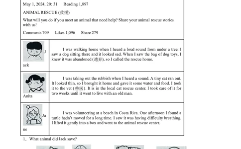 Unit2单元话题（志愿服务）阅读理解15篇（教师版）_最新人教版英语八年级下册_旧版（有参考价值）_版本二_八年级英语下册（人教版）_重难点讲练-U221