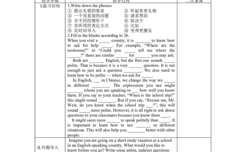 Unit3Period7教案_最新人教版英语九年级全册_新更新初中英语9全_05教案（多套）_分课时教案2_unit3