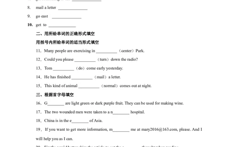 Unit3第3课时SectionA(GrammarFocus-4c)（分层作业）（试题版）_最新人教版英语九年级全册_新更新初中英语9全_02课件+教案+学案_（4）同步练习