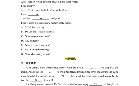 Unit3第2课时SectionA3a-3c)（分层作业）(原卷版)_最新人教版英语八年级下册_旧版（有参考价值）_版本二_八年级英语下册（人教版）_分层作业