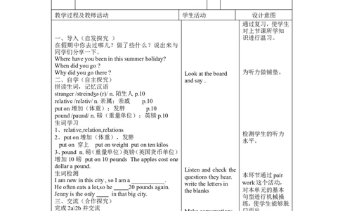 Unit2Ithinkthatmooncakesaredeliciou表格式教案2_最新人教版英语九年级全册_新更新初中英语9全_05教案（多套）_分课时教案2_unit2