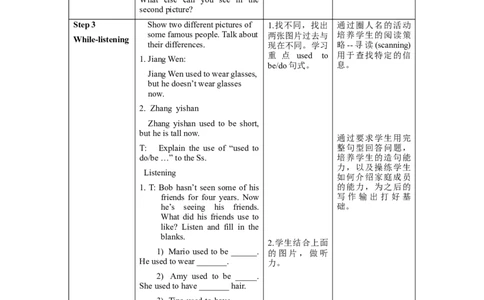 Unit4第1课时(SectionA1a-2d)（教学设计）-九年级英语全一册同步备课系列（人教新目标GoForIt!）_最新人教版英语九年级全册_新更新初中英语9全_02课件+教案+学案_（2）教案