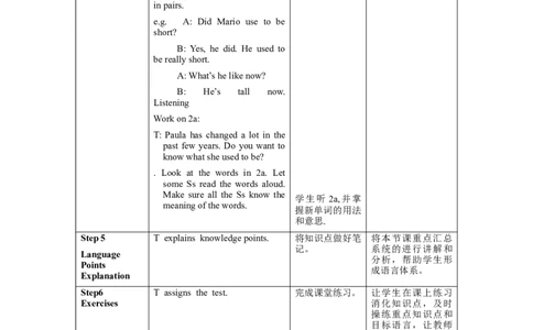 Unit4第1课时(SectionA1a-2d)（教学设计）-九年级英语全一册同步备课系列（人教新目标GoForIt!）_最新人教版英语九年级全册_新更新初中英语9全_02课件+教案+学案_（2）教案