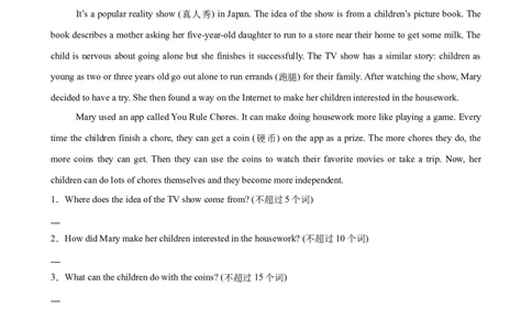 Unit3Couldyoupleasecleanyourroom单元话题任务型阅读练习（学生版）_最新人教版英语八年级下册_旧版（有参考价值）_版本二_八年级英语下册（人教版）_单元重难点易错题精练-U216