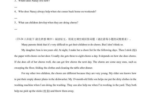 Unit3Couldyoupleasecleanyourroom单元话题任务型阅读练习（学生版）_最新人教版英语八年级下册_旧版（有参考价值）_版本二_八年级英语下册（人教版）_单元重难点易错题精练-U216