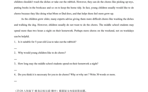 Unit3Couldyoupleasecleanyourroom单元话题任务型阅读练习（学生版）_最新人教版英语八年级下册_旧版（有参考价值）_版本二_八年级英语下册（人教版）_单元重难点易错题精练-U216