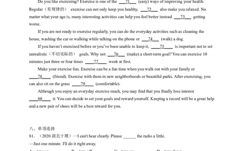 Unit4Whydon&rsquo;tyoutalktoyourparents（配套word版）（人教版）（学生版）_最新人教版英语八年级下册_旧版（有参考价值）_版本二_八年级英语下册（人教版）_词汇、句型、语法完美精练-U139