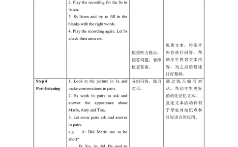 Unit4第1课时(SectionA1a-2d)（教学设计）_最新人教版英语九年级全册_旧版可参考_01.英语9全一册-新课标PPT课件+教案+学案+作业第1套_教案