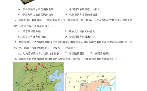 江苏省盐城市五校联考2025-2026学年高一上学期10月第一次联考试题历史Word版含答案_2025年10月高一试卷_251026江苏省盐城市五校联考2025-2026学年高一上学期10月第一次联考试题（全）