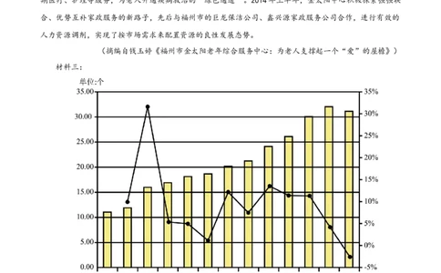 河北省衡水市冀州区河北冀州中学2024-2025学年高一上学期10月期中语文试题Word版含解析_2024年11月试卷_1114河北省衡水市冀州中学2024-2025学年高一上学期10月期中考试
