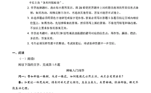2025年普通高等学校招生全国统一考试语文科目_高中三年全科资料_高中_2025年全国高考真题及答案_按地区2025年全国高考真题答案_全国1卷_语文