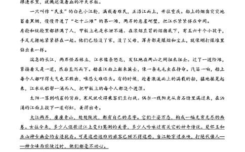 2025年普通高等学校招生全国统一考试语文科目_高中三年全科资料_高中_2025年全国高考真题及答案_按地区2025年全国高考真题答案_全国1卷_语文