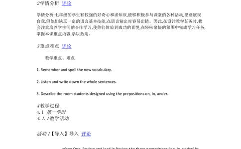 Unit4Where'smyschoolbagB1a&mdash;1f[孙超]市一级优质课教案_最新人教版英语七年级上册_七上英语旧版_人教版初中英语7上(新目标)教案PPT课件优质课视频