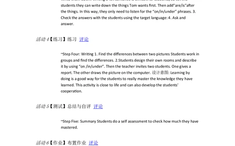 Unit4Where'smyschoolbagB1a&mdash;1f[孙超]市一级优质课教案_最新人教版英语七年级上册_七上英语旧版_人教版初中英语7上(新目标)教案PPT课件优质课视频