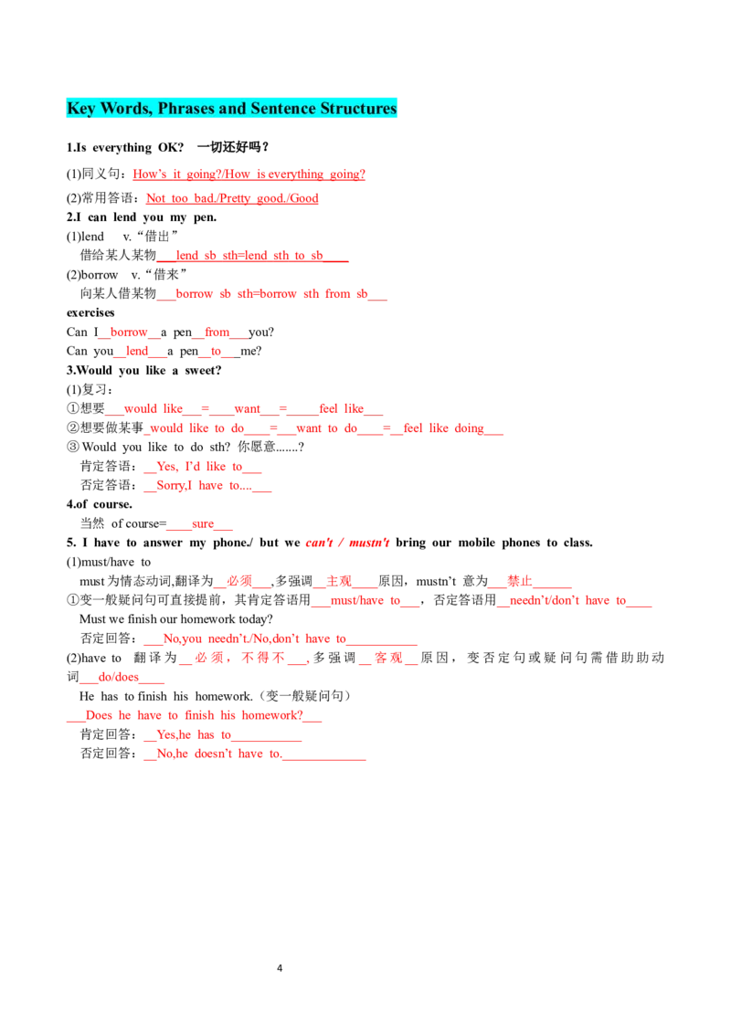 Unit2-sectionA(教师版)-2024新教材-_最新人教版英语七年级下册_七下英语2025版_14.2025春英语人教7下英语讲义（U1-U8）_Unit2NoRules,NoOrder