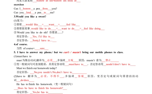 Unit2-sectionA(教师版)-2024新教材-_最新人教版英语七年级下册_七下英语2025版_14.2025春英语人教7下英语讲义（U1-U8）_Unit2NoRules,NoOrder