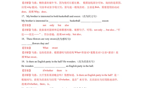 Unit2第6课时SectionB（3a-SelfCheck）分层作业（解析版）_最新人教版英语九年级全册_旧版可参考_01.英语9全一册-新课标PPT课件+教案+学案+作业第1套_分层作业