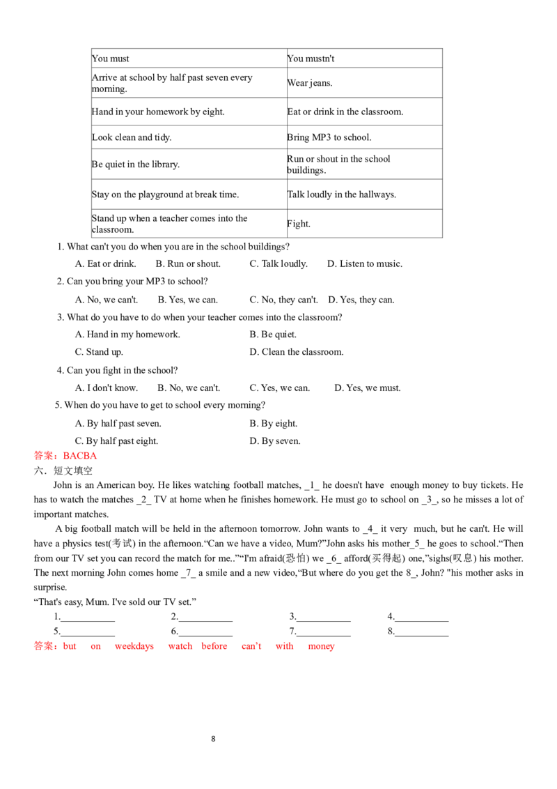 Unit2-sectionB(教师版)-2024新教材-_最新人教版英语七年级下册_七下英语2025版_14.2025春英语人教7下英语讲义（U1-U8）_Unit2NoRules,NoOrder