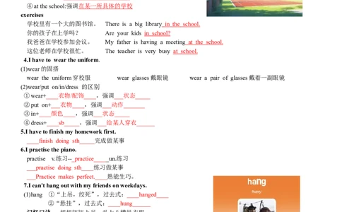 Unit2-sectionB(教师版)-2024新教材-_最新人教版英语七年级下册_七下英语2025版_14.2025春英语人教7下英语讲义（U1-U8）_Unit2NoRules,NoOrder
