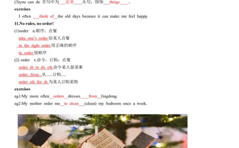 Unit2-sectionB(教师版)-2024新教材-_最新人教版英语七年级下册_七下英语2025版_14.2025春英语人教7下英语讲义（U1-U8）_Unit2NoRules,NoOrder