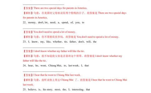 Unit2第4课时SectionB（1a-1e）分层作业（解析版）_最新人教版英语九年级全册_旧版可参考_01.英语9全一册-新课标PPT课件+教案+学案+作业第1套_分层作业