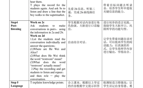 Unit3SectionA(1a～2d)_最新人教版英语九年级全册_新更新初中英语9全_新修订版英语9全一册教案课件-新修订版，第二单元有改动_核心素养教案