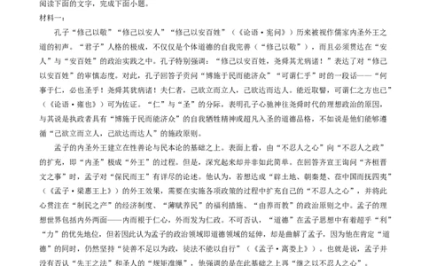 河北安平中学2025-2026学年高一下学期寒假作业测试语文试卷（含解析）_2026年03月高一试卷_260317河北安平中学2025-2026学年高一下学期寒假作业测试试卷