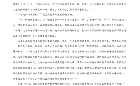江西省南昌市2024-2025学年高一上学期期末语文试题Word版无答案_2025年03月试卷_0310江西省南昌市2024-2025学年高一上学期1月期末考试