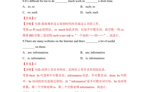 Unit4单元分层检测-解析版-九年级英语全册同步备课系列(人教新目标Goforit!)_最新人教版英语九年级全册_新更新初中英语9全_07习题试卷_（2）单元试卷_单元测试卷4