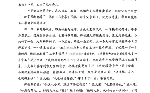 2025年高考语文全国二卷真题完整版_高中三年全科资料_高中_2025年全国高考真题及答案_按地区2025年全国高考真题答案_海南省_语文