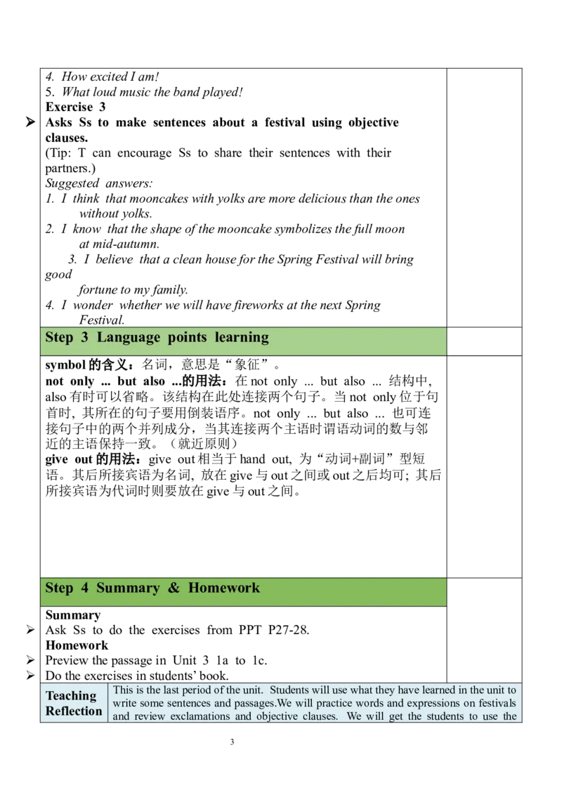 Unit2SectionB（3a-SelfCheck）教案_最新人教版英语九年级全册_新更新初中英语9全_05教案（多套）_分课时教案全英_Unit2