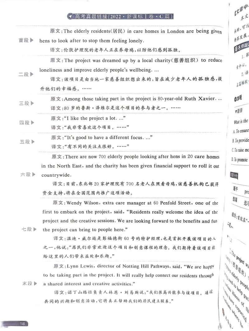 1~20页_46185_高中三年全科资料_高中_高中1_刘晓艳高中刘晓燕《大雁英语》高中语法+单词（视频+讲义）_晓艳高中单词+语法+解题一视频带配套讲义_高中英语就这样解题视频课程+讲义