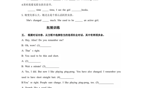 Unit4第1课时(SectionA1a-2D)（分层作业-试题版）-九年级英语上册同步备课系列（人教新目标GoForIt!）_最新人教版英语九年级全册_新更新初中英语9全_02课件+教案+学案