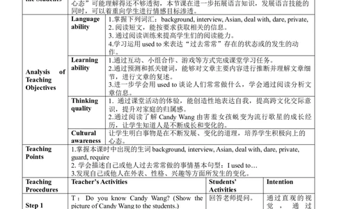 Unit4SectionA(3a～3c)_最新人教版英语九年级全册_旧版可参考_04.大单元整体教学课时设计+课件_核心素养教案