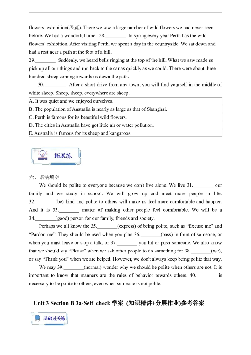 Unit3SectionB3a-Selfcheck学案(知识精讲+分层作业)(含答案)_最新人教版英语九年级全册_新更新初中英语9全_03课件+学案