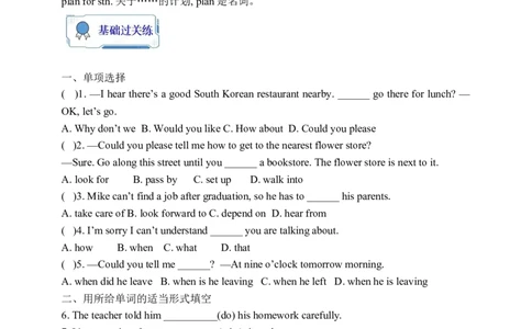 Unit3SectionB3a-Selfcheck学案(知识精讲+分层作业)(含答案)_最新人教版英语九年级全册_新更新初中英语9全_03课件+学案