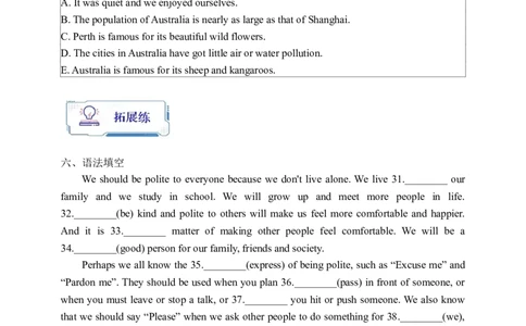 Unit3SectionB3a-Selfcheck学案(知识精讲+分层作业)(含答案)_最新人教版英语九年级全册_新更新初中英语9全_03课件+学案