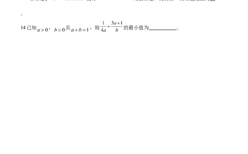 河北省保定市唐县第一中学2025-2026学年高一上学期10月月考数学试题（含答案）_2025年10月高一试卷_251026河北省保定市唐县第一中学2025-2026学年高一上学期10月月考（全）