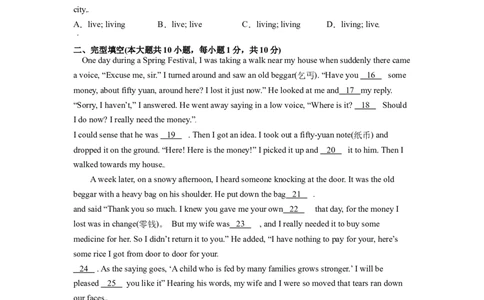 Unit2-九年级英语全一册单元重难点易错题精练（人教版）原卷版_最新人教版英语九年级全册_新更新初中英语9全_07习题试卷_（2）单元试卷_单元重难点易错题精练