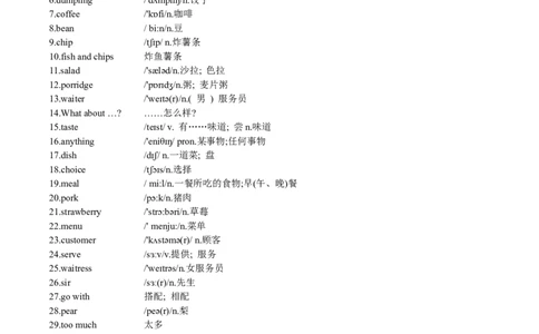 Unit4-sectionA(教师版)-2024新教材-_最新人教版英语七年级下册_七下英语2025版_14.2025春英语人教7下英语讲义（U1-U8）_Unit4EatWell