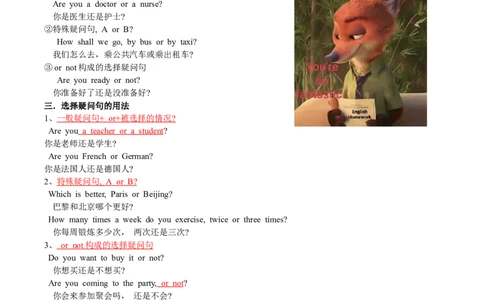 Unit4-sectionA(教师版)-2024新教材-_最新人教版英语七年级下册_七下英语2025版_14.2025春英语人教7下英语讲义（U1-U8）_Unit4EatWell