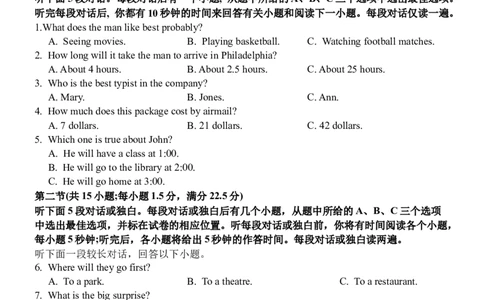 河北省保定市唐县第一中学2025-2026学年高一上学期10月月考英语试题（含解析，含听力原文无音频）_2025年10月高一试卷