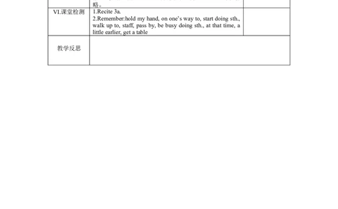 Unit3Period3教案_最新人教版英语九年级全册_新更新初中英语9全_05教案（多套）_分课时教案2_unit3