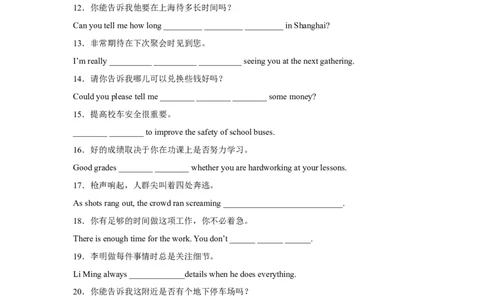 Unit3第6课时SectionB（3a-SelfCheck）分层作业（试题版）-九年级英语全_最新人教版英语九年级全册_新更新初中英语9全_02课件+教案+学案_（4）同步练习