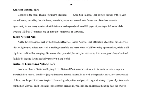 河北省唐山市2024-2025学年高一11月期中英语试卷Word版无答案_2024年12月试卷_1217河北省唐山市2024-2025学年高一上学期11月期中考试