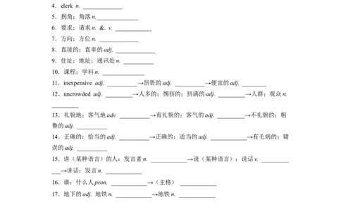 Unit3第5课时SectionB（2a-2e）分层作业（试题版）_最新人教版英语九年级全册_旧版可参考_01.英语9全一册-新课标PPT课件+教案+学案+作业第1套_分层作业