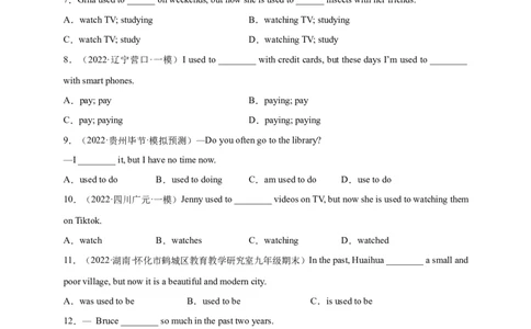 Unit4刷语法usedtodo(重点语法提升练)-九全一册单元模块满分必刷题_最新人教版英语九年级全册_新更新初中英语9全_07习题试卷_（2）单元试卷_单元测试卷3