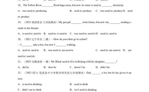 Unit4刷语法usedtodo(重点语法提升练)-九全一册单元模块满分必刷题_最新人教版英语九年级全册_新更新初中英语9全_07习题试卷_（2）单元试卷_单元测试卷3